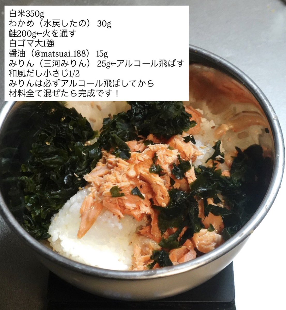 yuchaos_m's tweet photo. 今まで食べたおにぎりでいっっちばんうまい！と言われたおにぎりレシピです。 https://t.co/YHWrSK7zSc