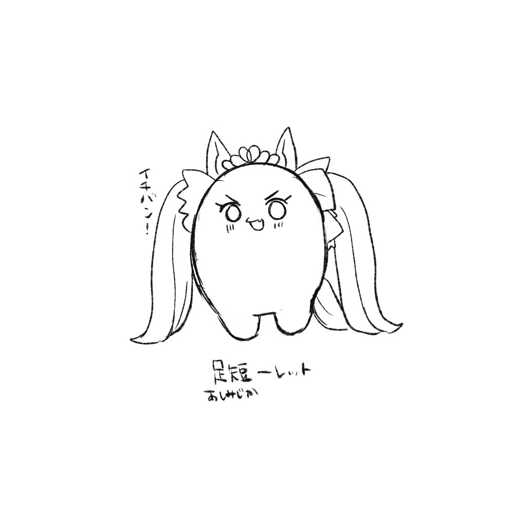 柚木さぶ郎 tweet media
