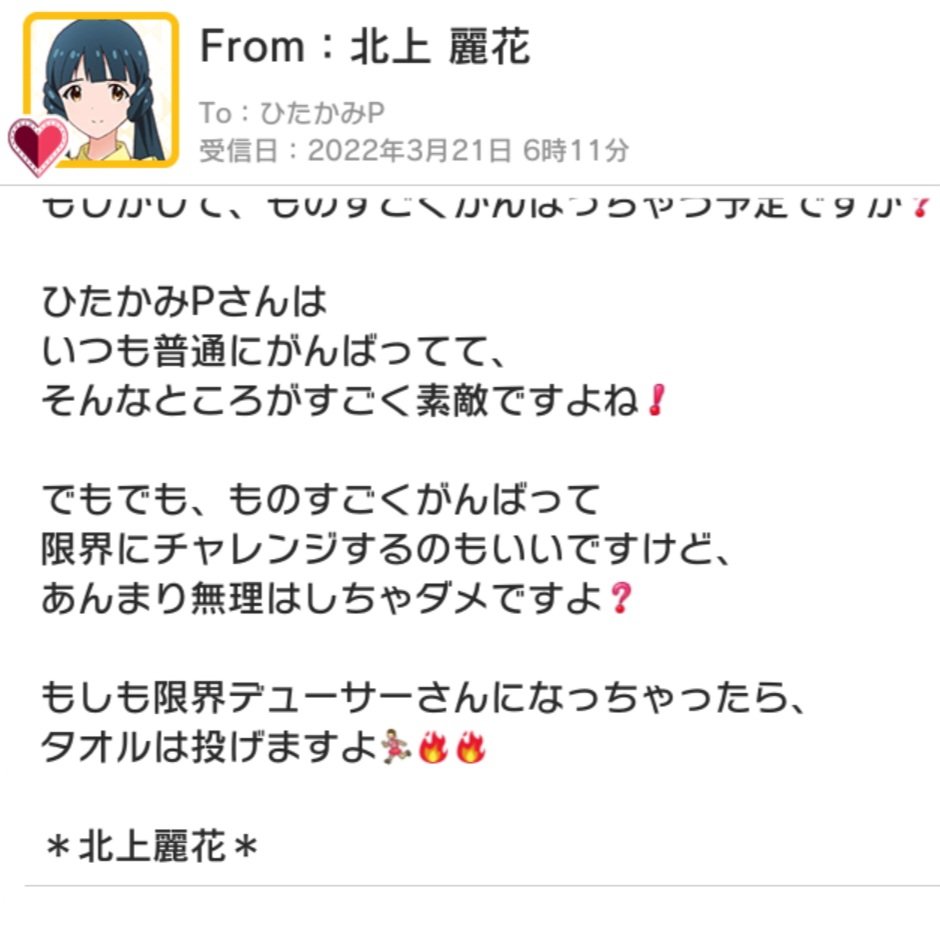 ひたかみ tweet media