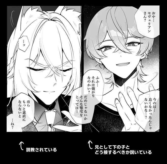 ドS調教風お兄ちゃん 