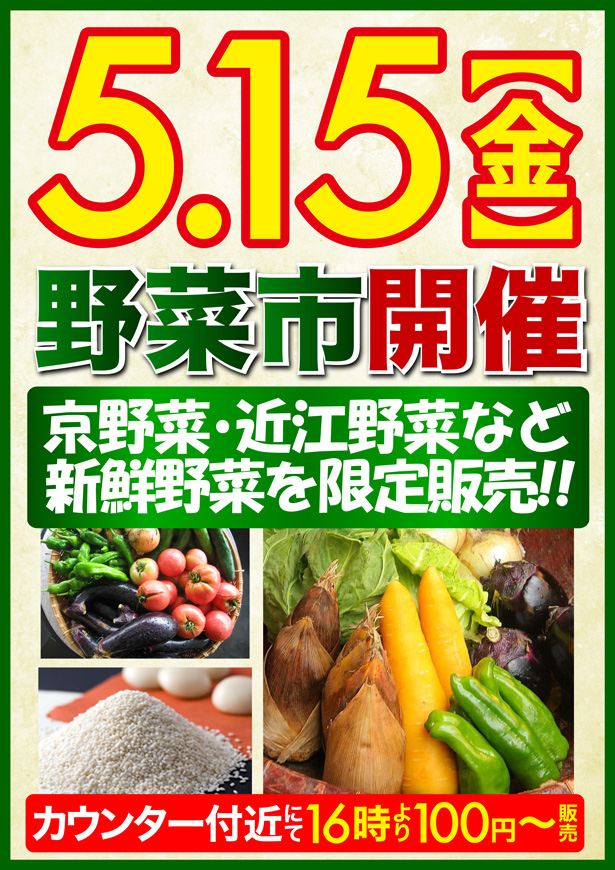 ベニス守口店 tweet media