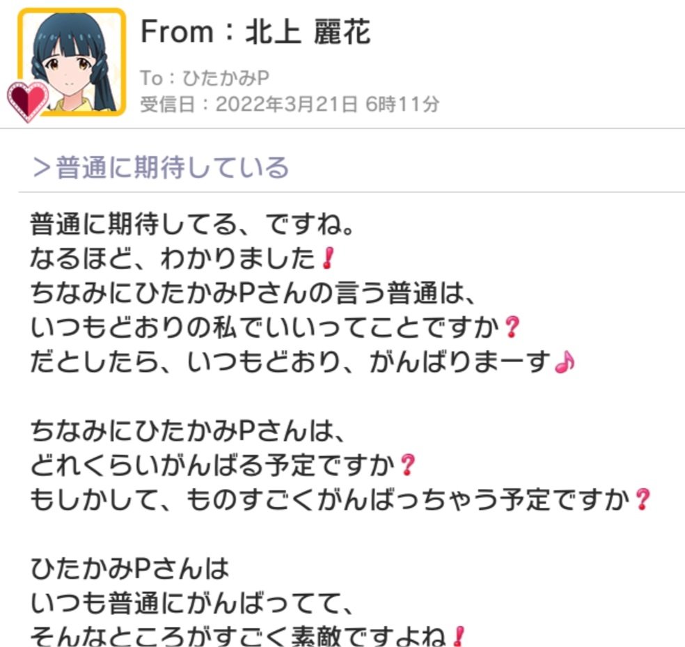 ひたかみ tweet media