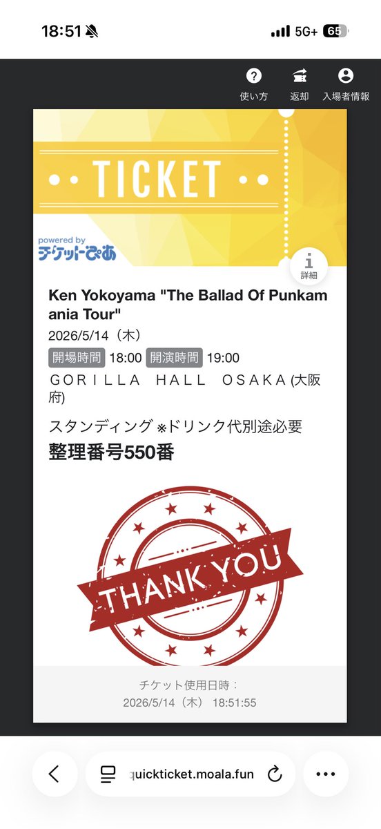 busuke39's tweet photo. セトリ最高すぎたな！！！

ゆっくりした曲やろうか！→メイビーメイビー
新曲やろうか！→パンクロックドリーム

ポップコーンラブで私まで弾けちゃいました！！！！！ありがとうございました！！！！

#kenyokoyama 
#kenband 
#横山健 https://t.co/sqNDWd7mwm