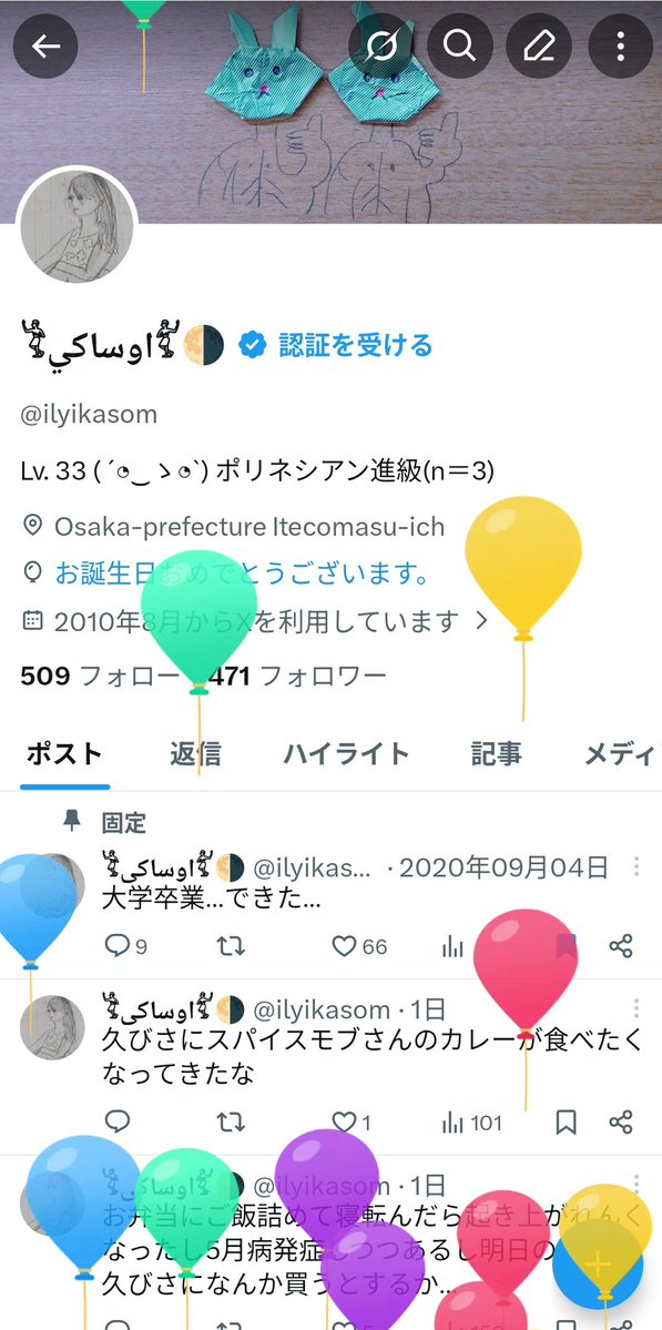 𓀥اوساكي𓀤🌗 tweet media