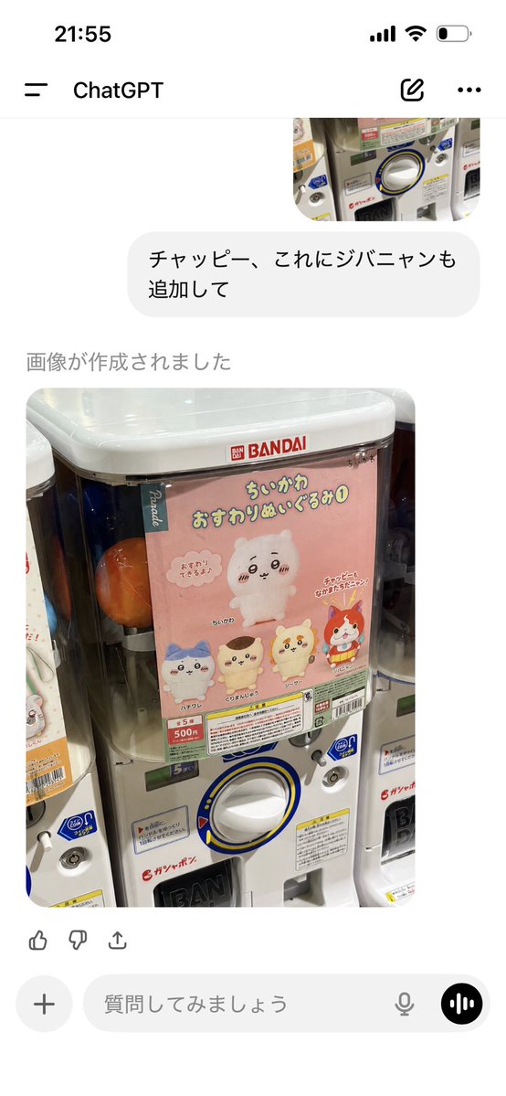 ゆーか㌨ tweet media