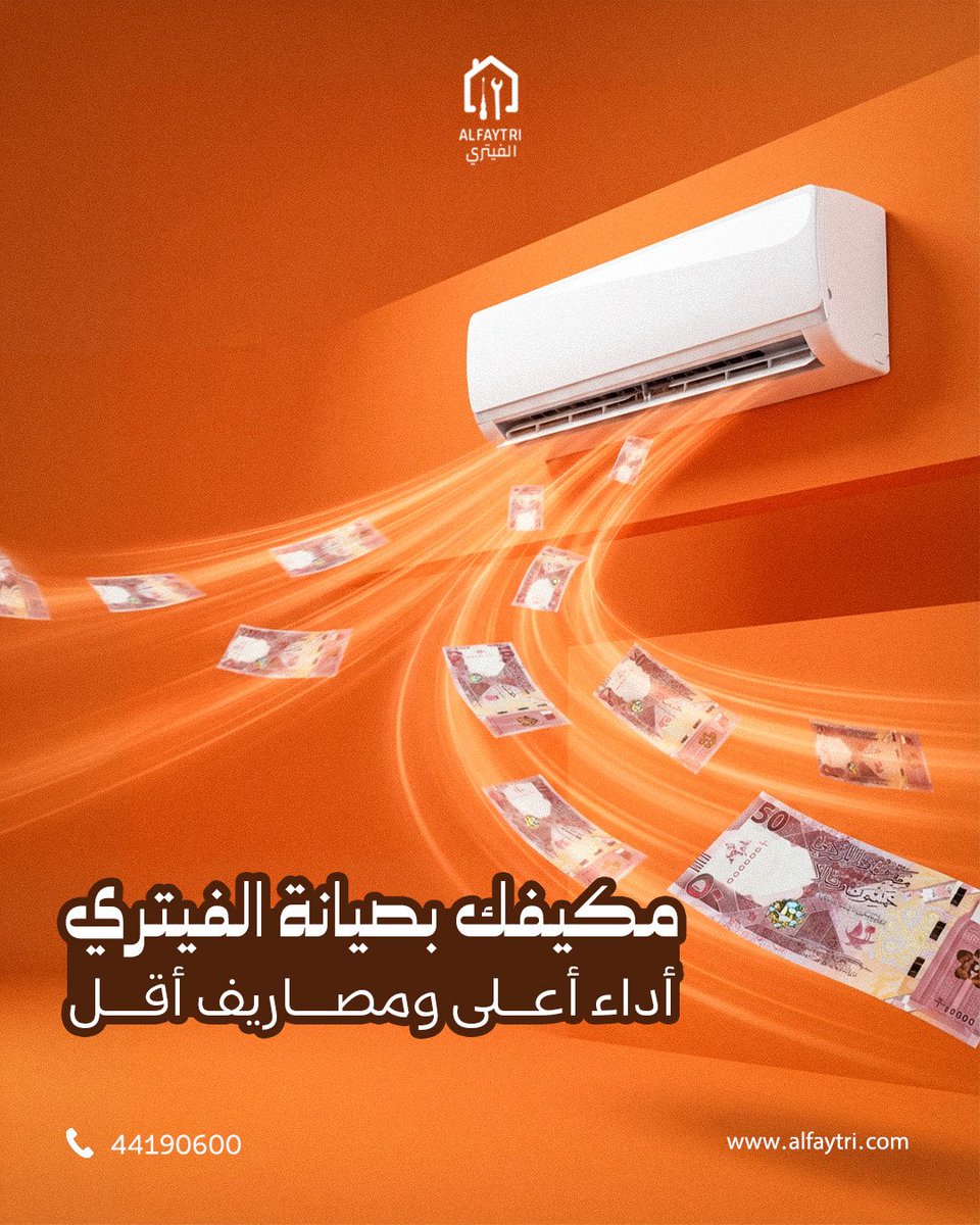 alfaytri's tweet photo. مكيفك يحتاج كفاءة… مو بس تشغيل 
مع صيانة الفيتري تحصل على تبريد أقوى، استهلاك أقل، وعمر أطول للمكيف

احجز الآن وخلك مرتاح طول الصيف 

📞 44190600 https://t.co/5R7e9nkOhG