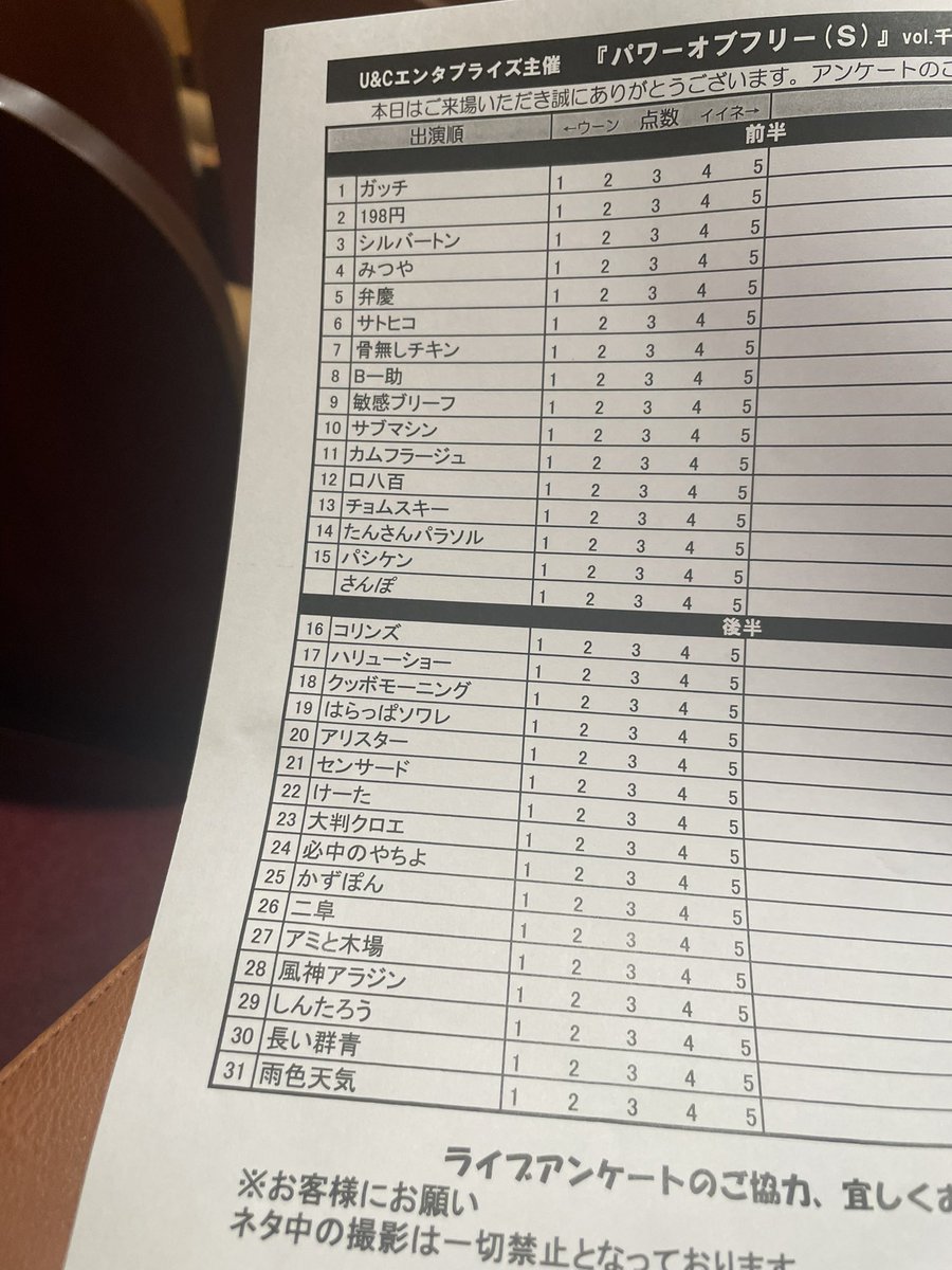 北川晴れ女。 tweet media