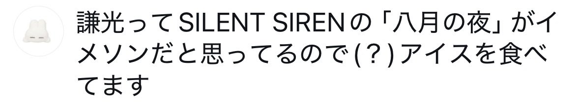 🍨 tweet media