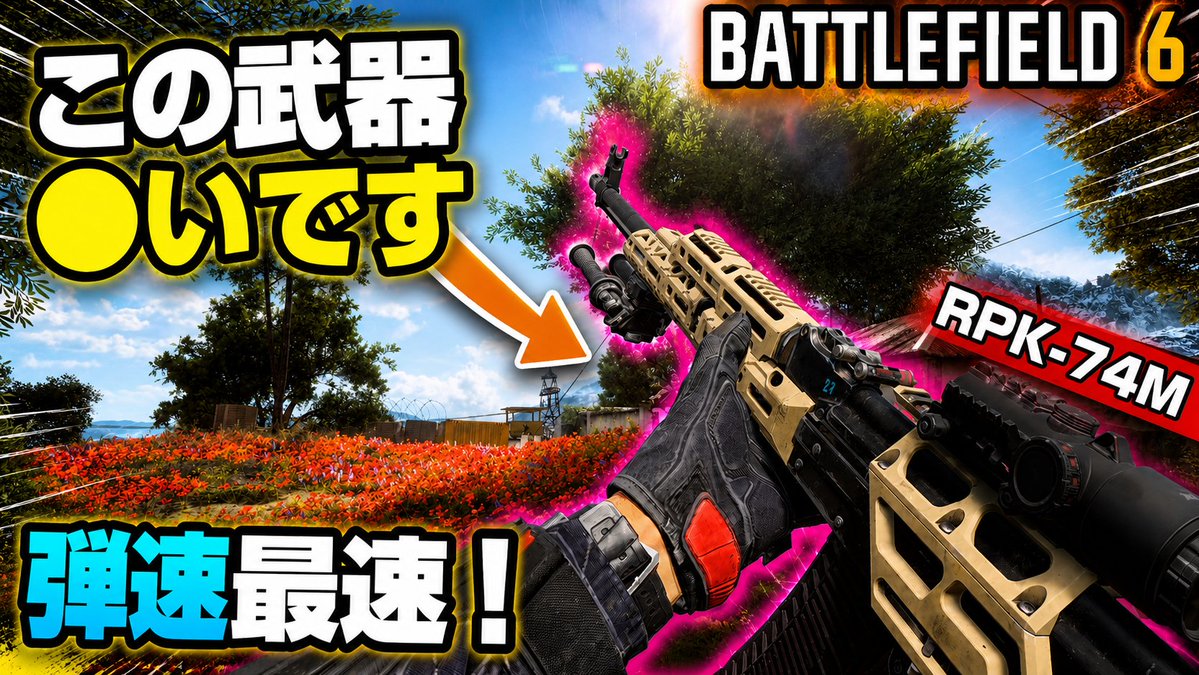 アデル【ゲーム実況・解説】 tweet media
