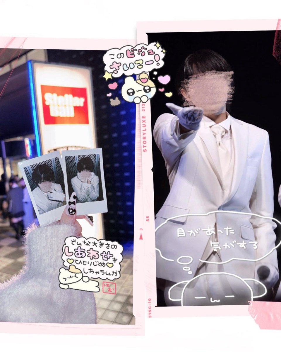 🏹♡ tweet media