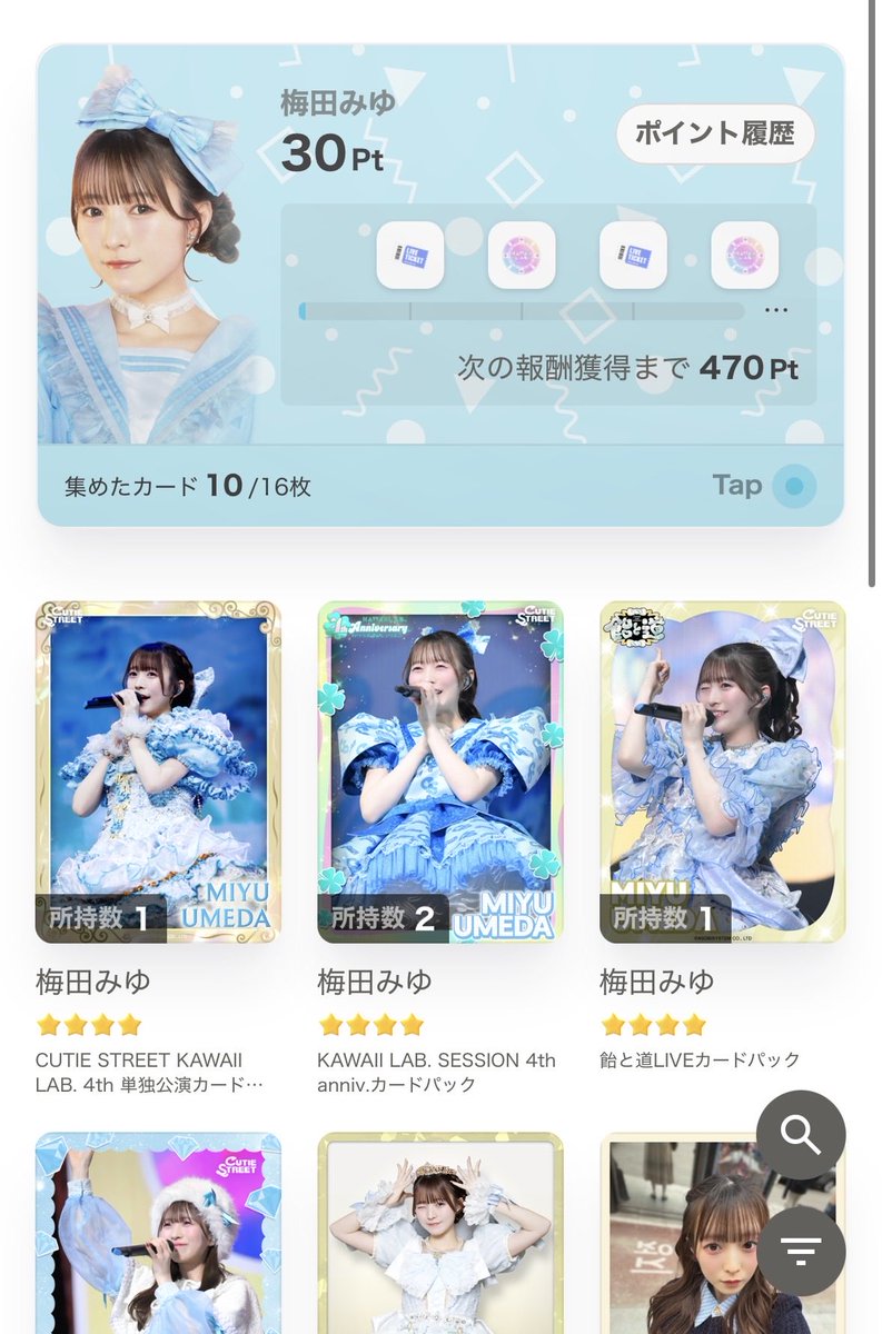 ひなのん🩵🩷 tweet media