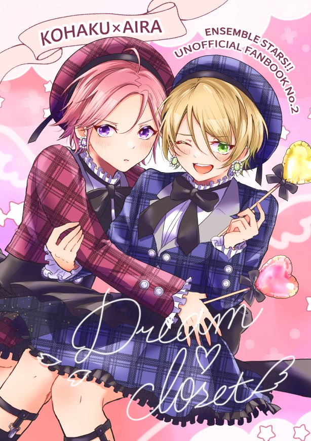 shiro_enst's tweet photo. 【web再録】Dream❤︎closet | SHIRO #pixiv https://t.co/JIIsMO0BVU

メイドの日(大遅刻)なのでこは藍メイドのお話をweb再録します〜❣️
リンク先に掲載しております🤍 https://t.co/LawQd28Sho