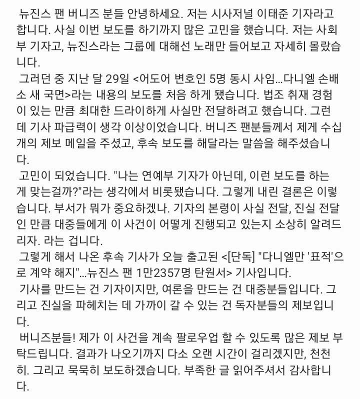 이태준 tweet media