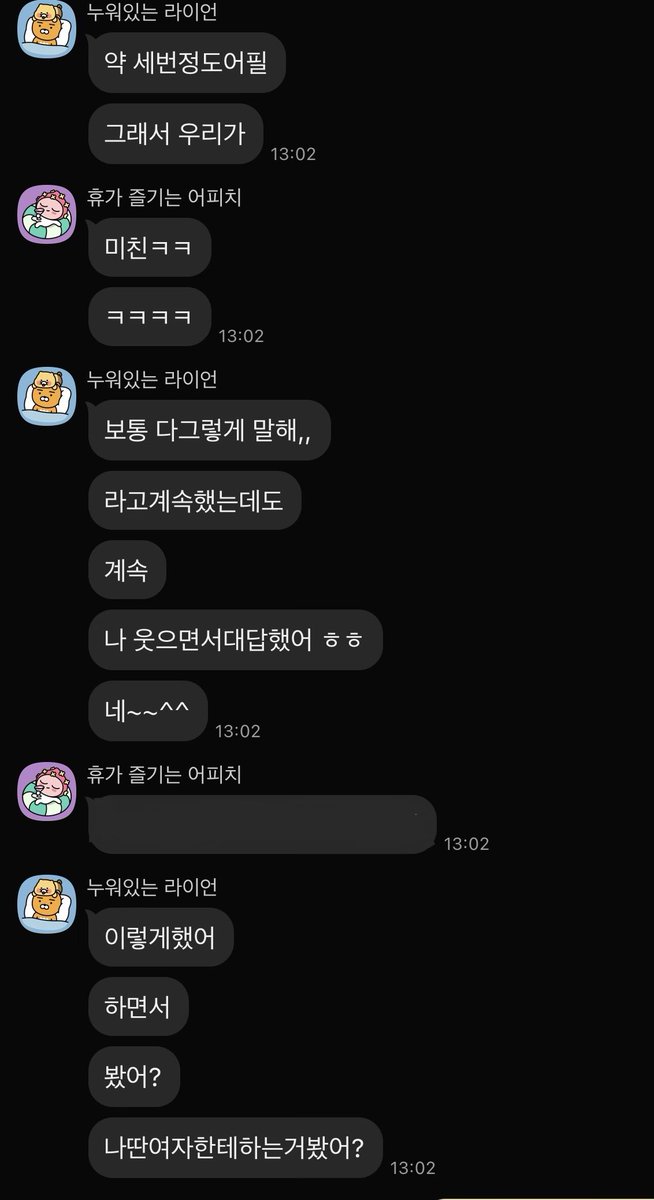 오월 tweet media