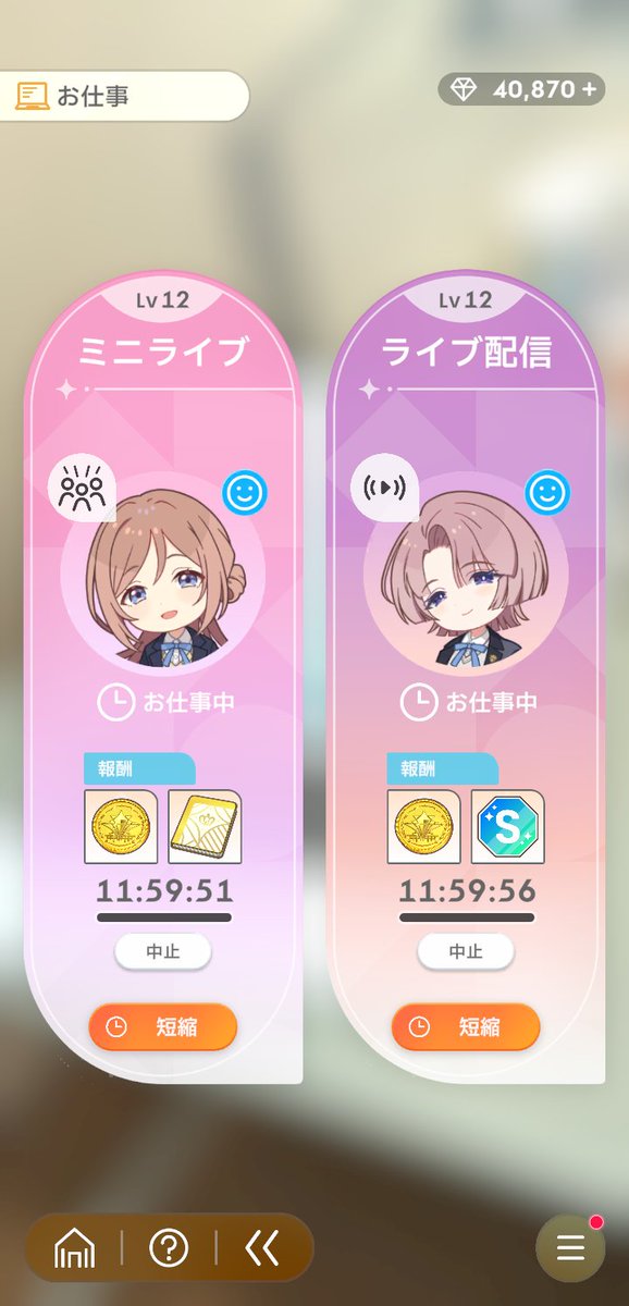 おとと@学マス tweet media