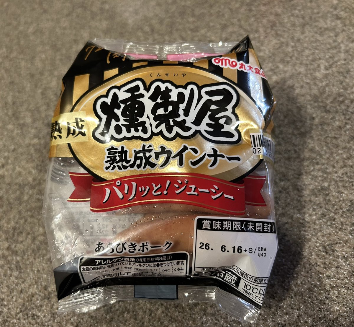 sato (@sato0199e) / Posts / X
