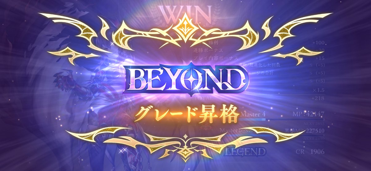 kandendenki's tweet photo. 花酔遊戯とアポパク前半環境スキップしちゃったけどドラゴンがドラゴンすぎてビヨンド https://t.co/CMi0NXJ9Gm