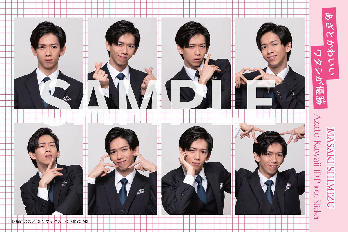Emo!miu／エモミュー tweet media