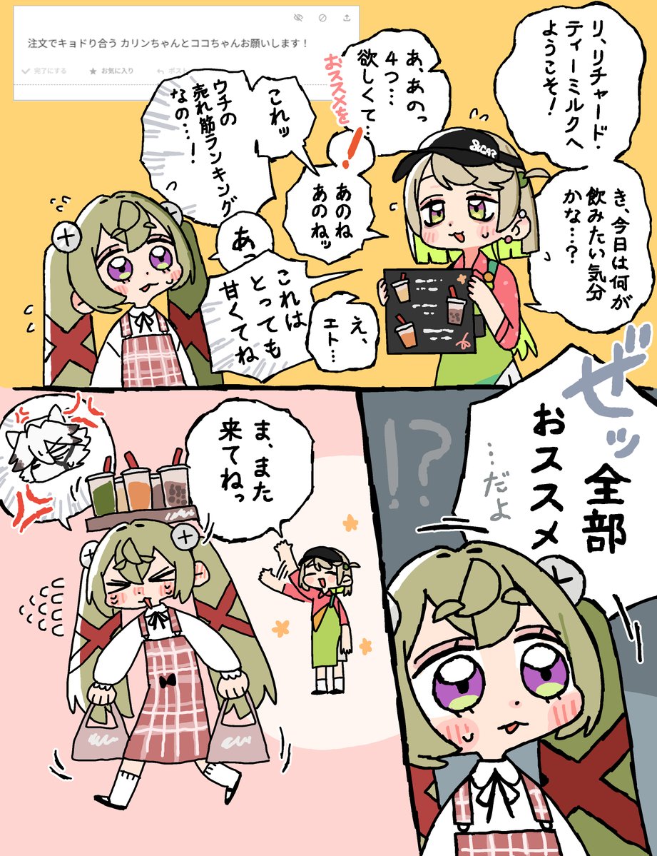あんぢい tweet media
