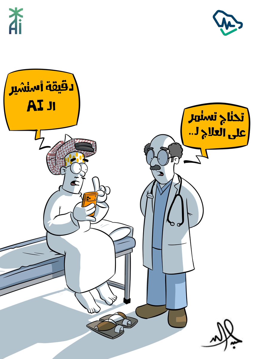 عبدالله جابر tweet media