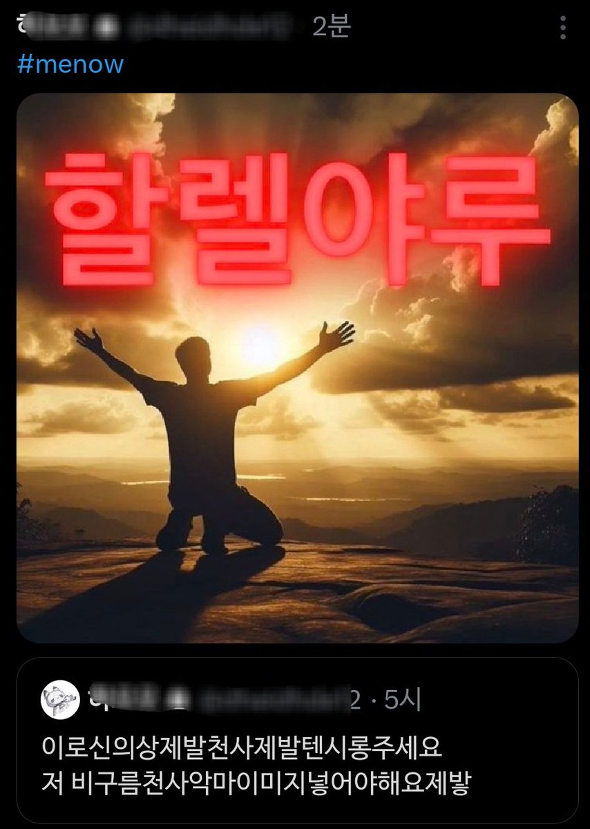 오냐하 tweet media