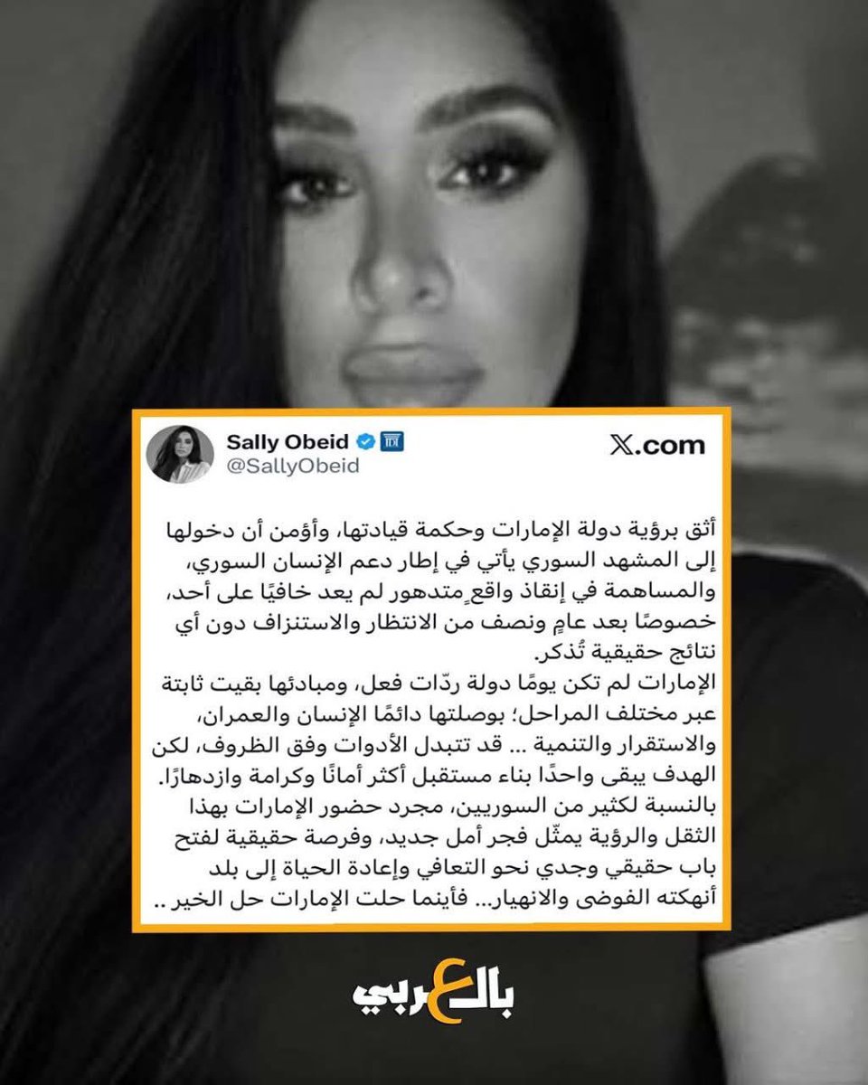 بالعربي tweet media