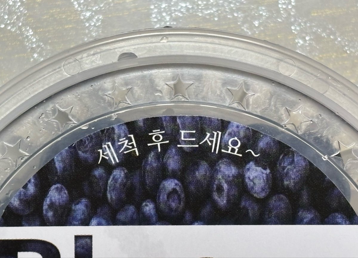 땅 tweet media