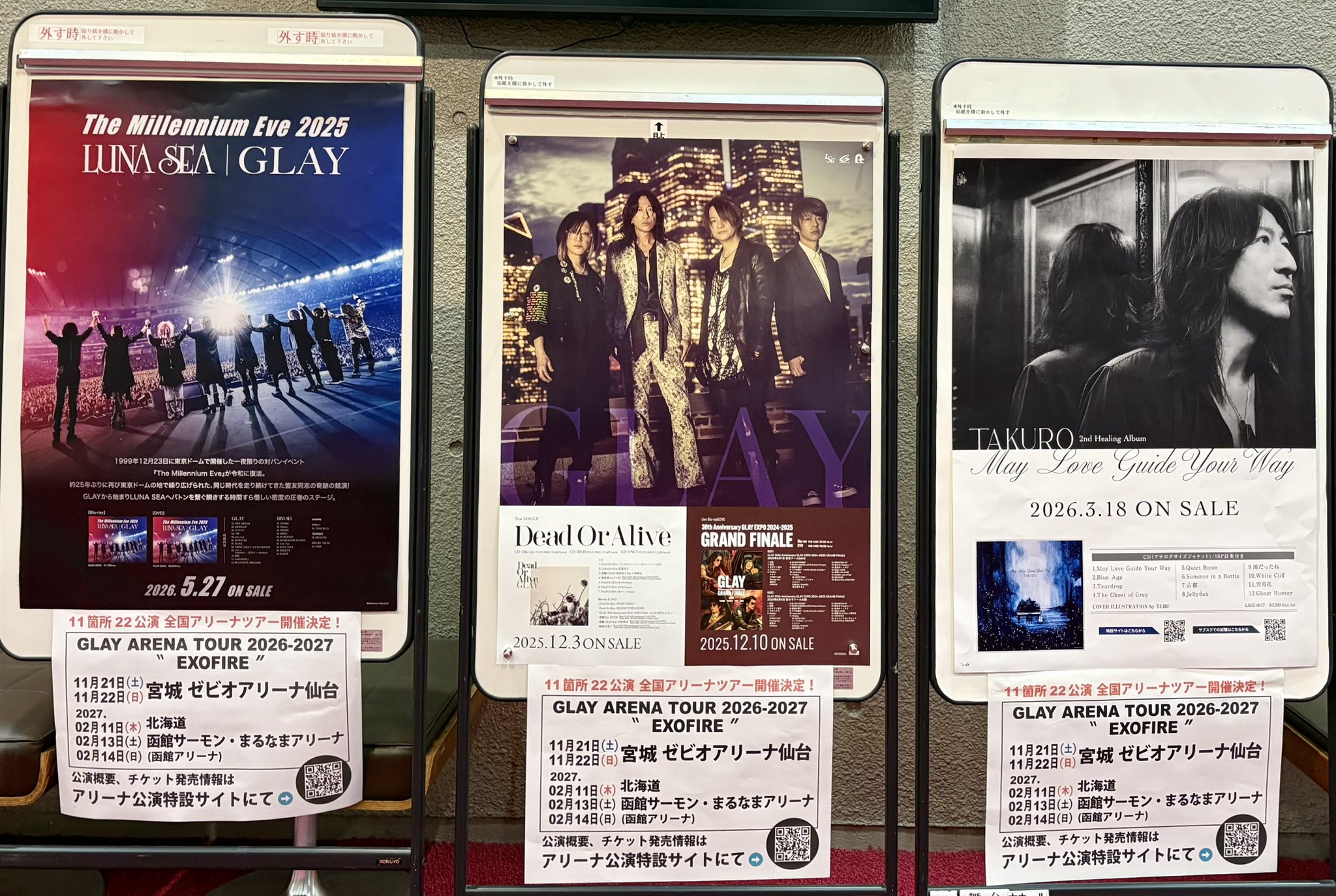 GLAY OFFICIAL on X: 