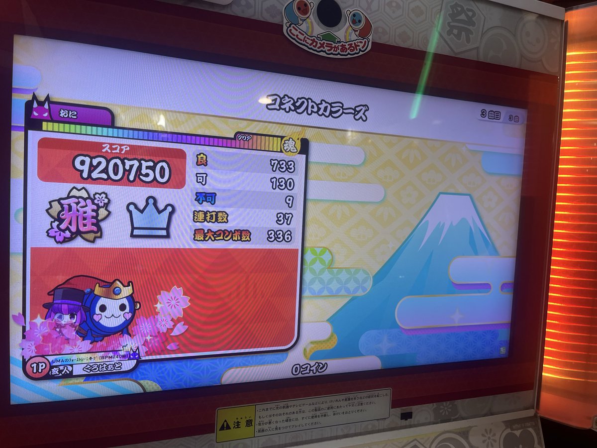 ☆ｼｭﾝﾃﾞｽ☆ tweet media