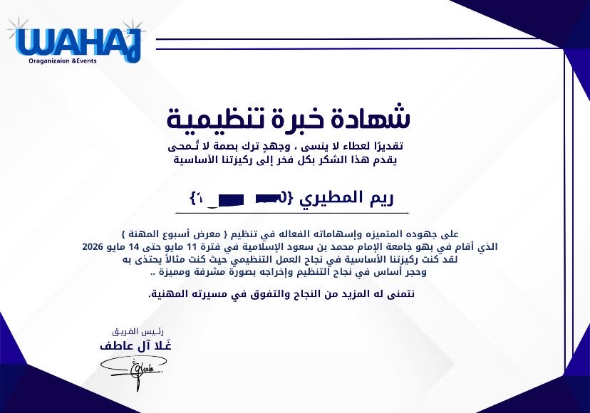 reem tweet media