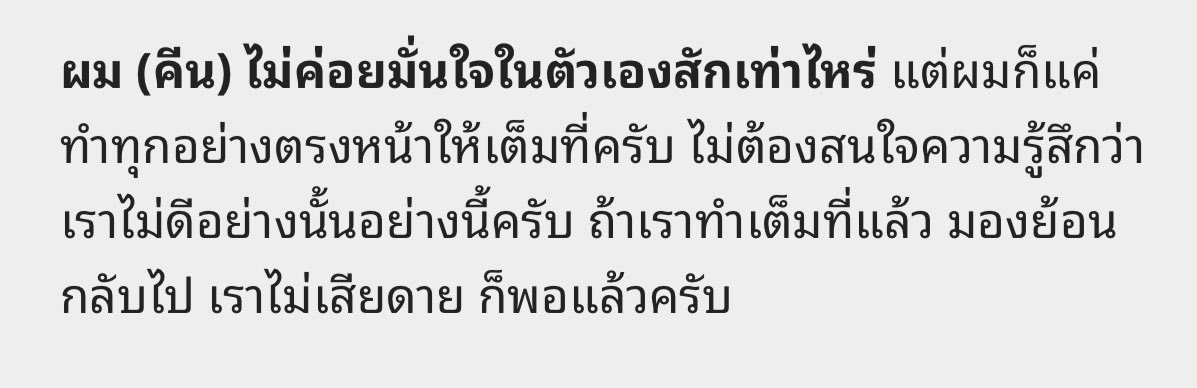 𝗣𝗼𝘆𝗹𝗶𝗻♡⁠｡ft.คิดถึงคนที่บอสตัน tweet media