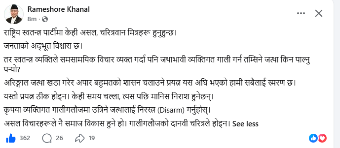 Gajendra Budhathoki ♿ tweet media
