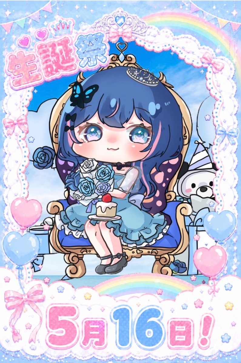 虹乃蝶 新人Vtuber🌈🦋 5/16 爆誕 7/7 5周年㊗️ tweet media