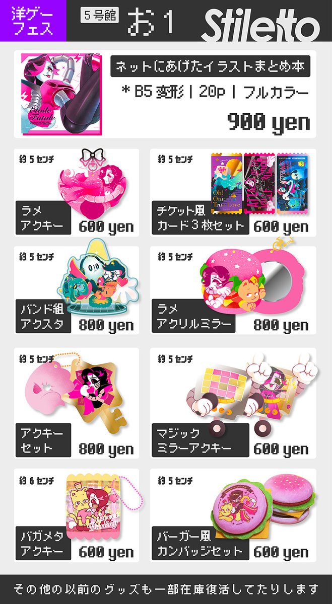 👠洋ｹﾞﾌｪｽ✦５お１ tweet media