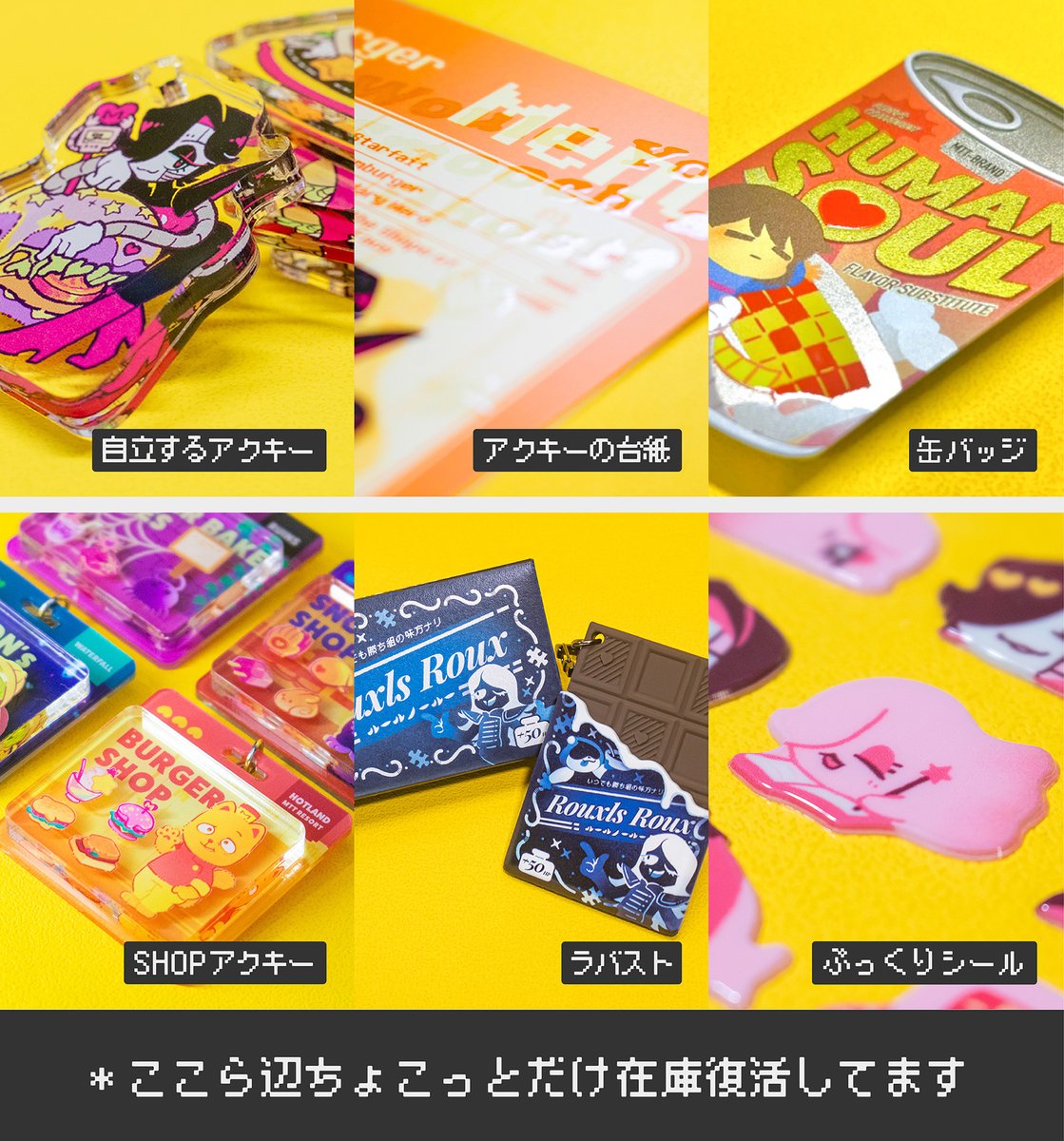 👠洋ｹﾞﾌｪｽ✦５お１ tweet media