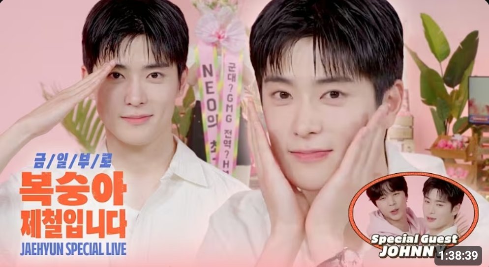 ジェヒョン SPECIAL LIVE [Replay 다시보기] #JAEHYUN #NCT #NCT12726