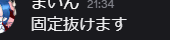 まいん tweet media