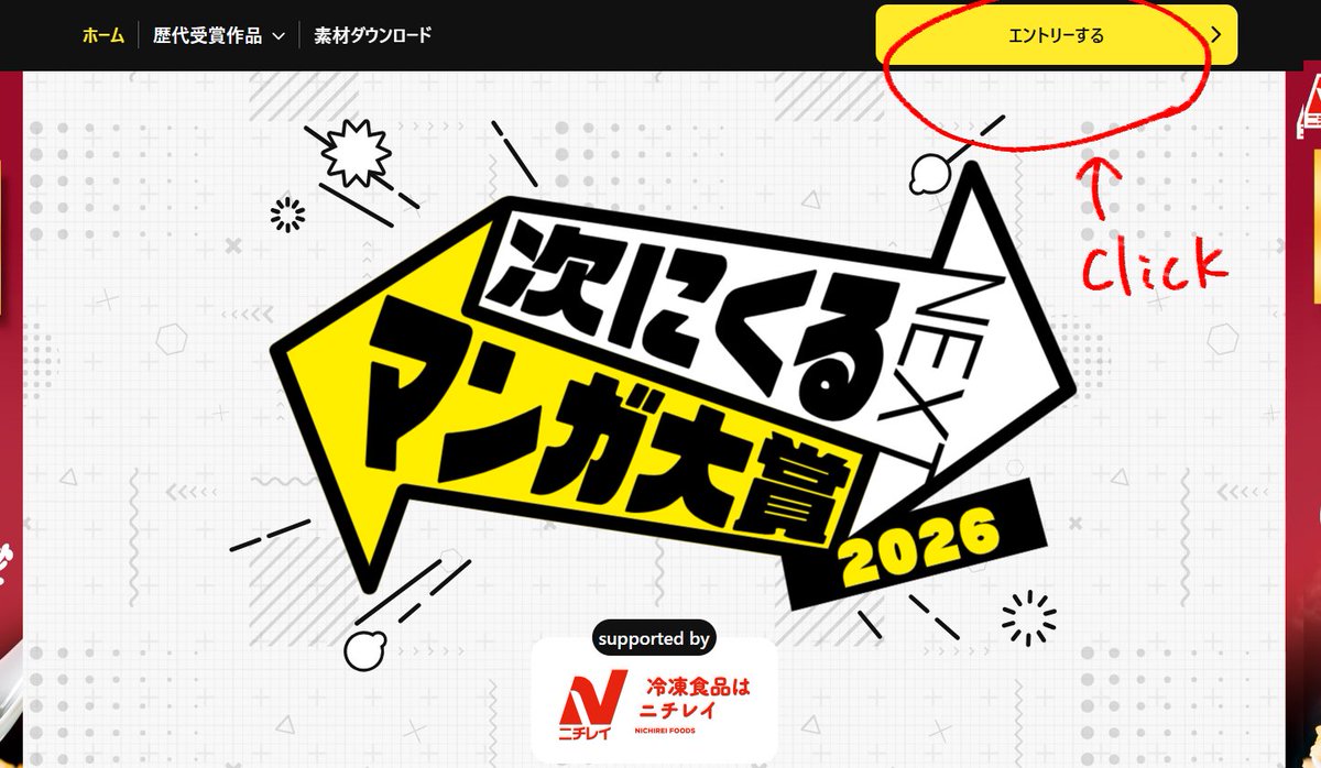 icicicini's tweet photo. 【Please share this post!.】To readers who have difficulty reading Japanese:

Currently, the "Next Manga Award," a manga award where nominees are decided by reader votes, is being held (until May 27th).

If "Yachiru-san Grows When Praised" is nominated for this award and ranks highly, it may become popular and lead to the publication of tankobon volumes in languages ​​other than Japanese. If you want to read "Yachiru-san" through legitimate means, please vote for "Yachiru-san Grows When Praised" in the "Web Manga Category"!
Please type "やちるさんはほめるとのびる" (copy and paste this) in Japanese.

https://t.co/a2GVNwe7kU