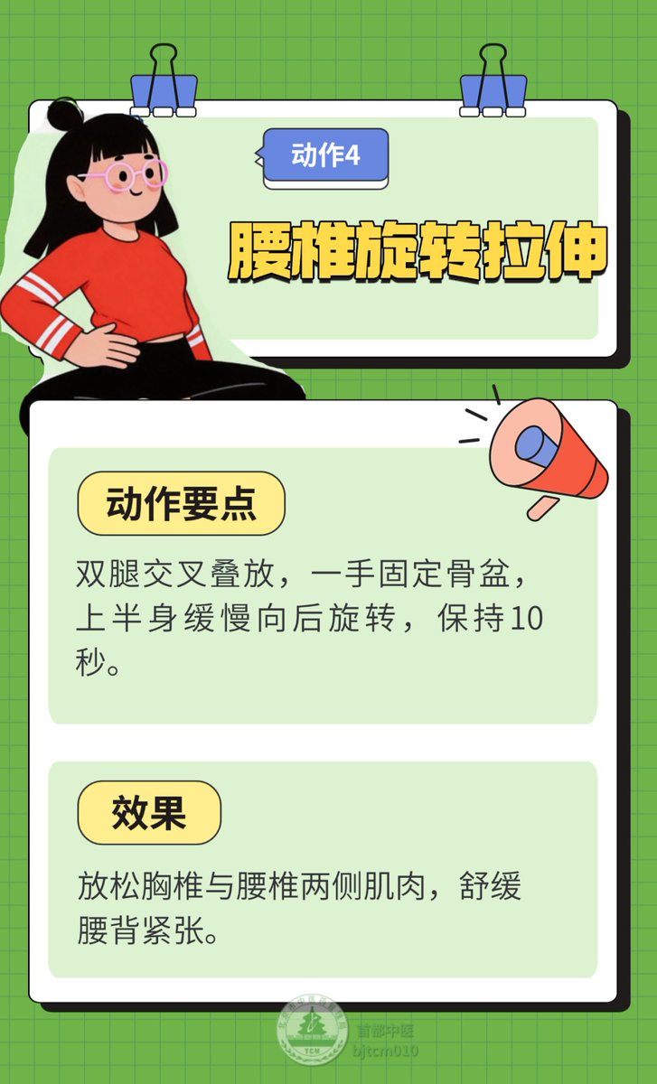 Xian_Coldsword tweet media