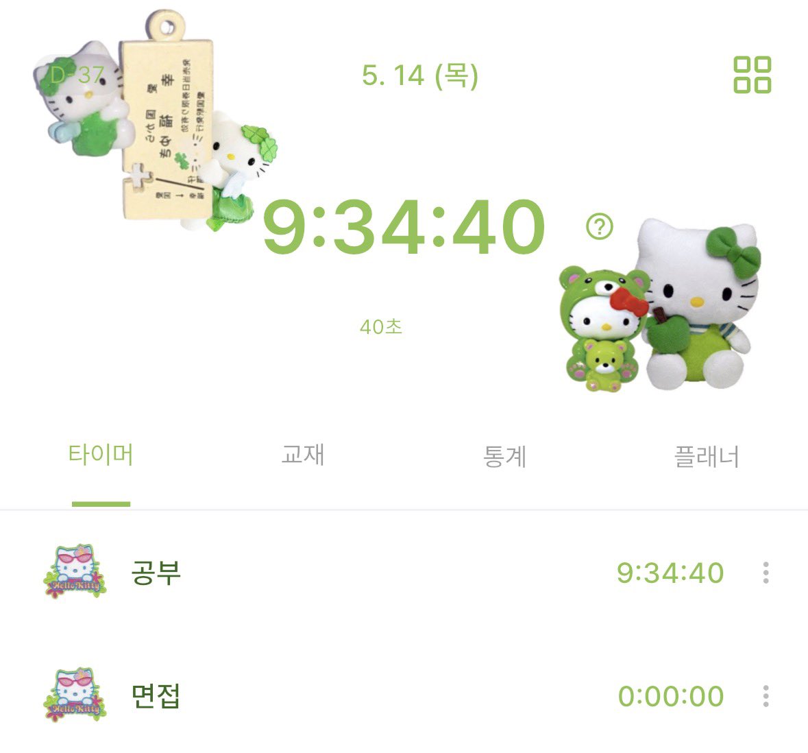 znnim2000's tweet photo. 어제 공부 인증을 안 올렸더라구욥 https://t.co/UenL5ifwce
