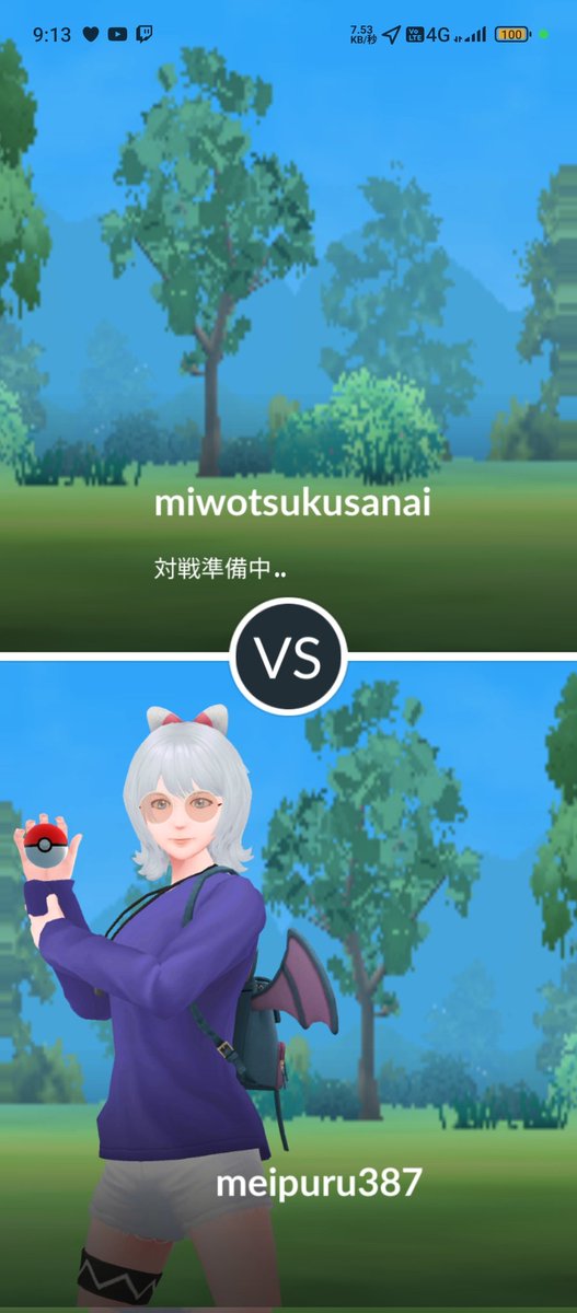 Meipuru_387🛸💜 tweet media