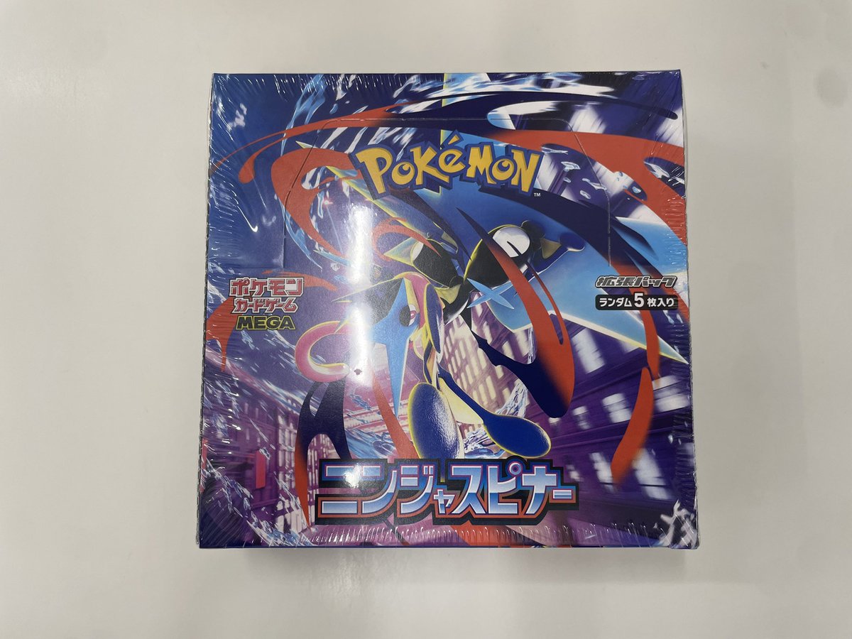 Y_make_tcgshop's tweet photo. 【プレゼント企画🎁】

はい！それではめでたく第1回プレゼントキャンペーン始めます！
今回は～
『ニンジャスピナー🥷』

参加条件：は以下の項目を満たしてくださ
い！
①当アカウントをフォロー
②リツイート＆いいね

当選発表
5/20(水)22:00頃　発表

記念するべき第1回目🎁
ぜひご参加ください！ https://t.co/cdKawp4QFo