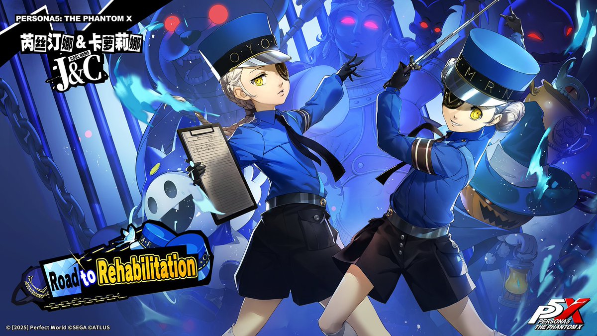 P5XSEA's tweet photo. ✧ ┈┈┈┈┈┈┈┈┈┈┈┈┈┈┈┈ ✧
Most Wanted Phantom Idol Contracts Comeback
Road to Rehabilitation!
✧ ┈┈┈┈┈┈┈┈┈┈┈┈┈┈┈┈ ✧

5★ Justine &amp; Caroline (VA: #AkiToyosaki) are back to whip you into shape, starting May 19! ⛓��
 #P5X #P5R #persona5x #P5XSEA https://t.co/319rOgeFyz