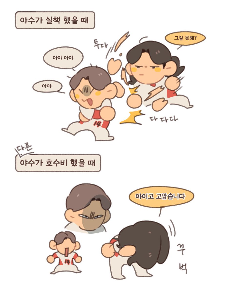 호유 tweet media