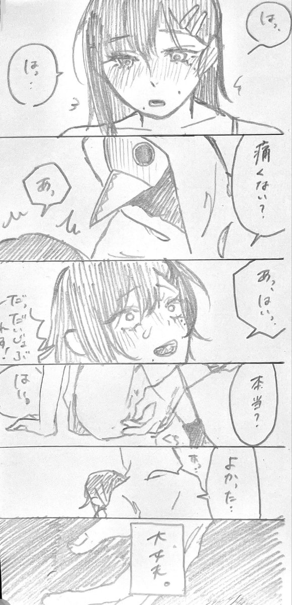 せんたる tweet media