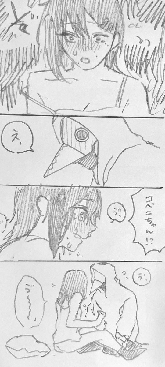 せんたる tweet media
