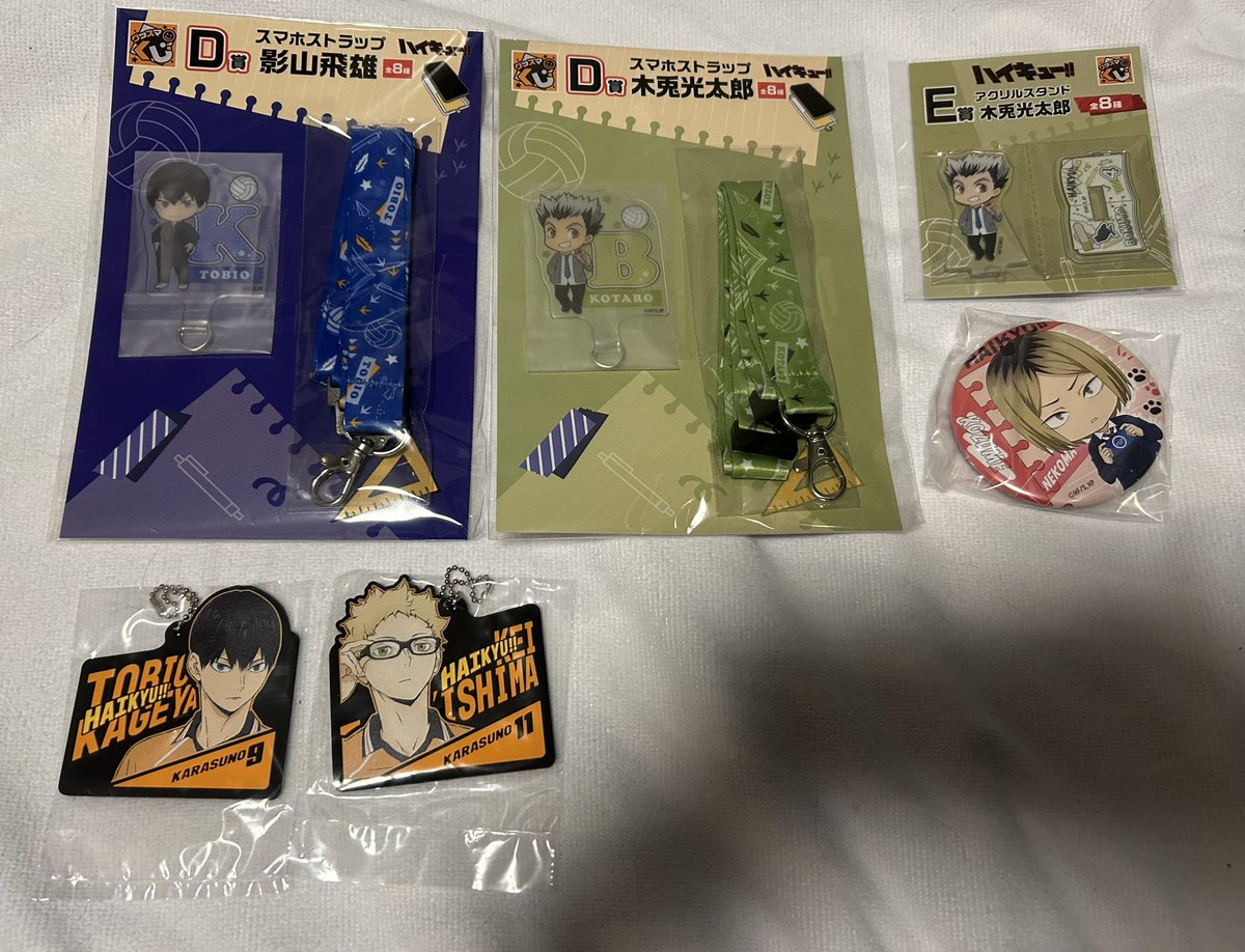 hisui_cookie's tweet photo. 【交換・譲渡】 ハイキュー ハイキュー!! タイトーくじ くじ 一番くじ 1番くじ フライトタグ 缶バッジ アクリルスタンド

【譲】 日向 影山 月島 菅原 岩泉 金田一 木兎 孤爪 花巻(後日)

【求】LH賞及川 B賞 及川 > G賞及川 澤村 > 定価+送料

錦糸町.押上.亀戸手渡し可能

譲渡は☆、3枚目含むお取引 https://t.co/CnrHcSfL8H