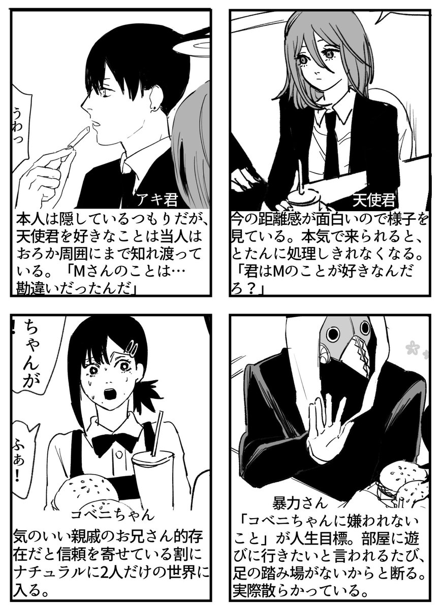 シーナ tweet media
