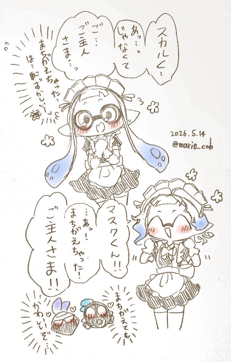 落書きメイドの日 マスニト🩵スカヘド💜