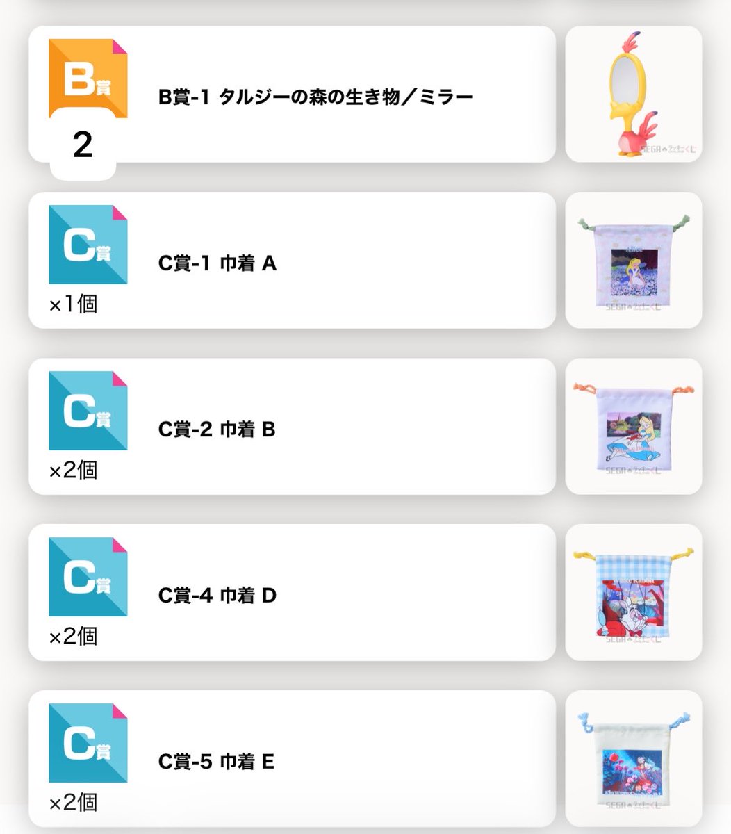 もち@カピ垢 tweet media